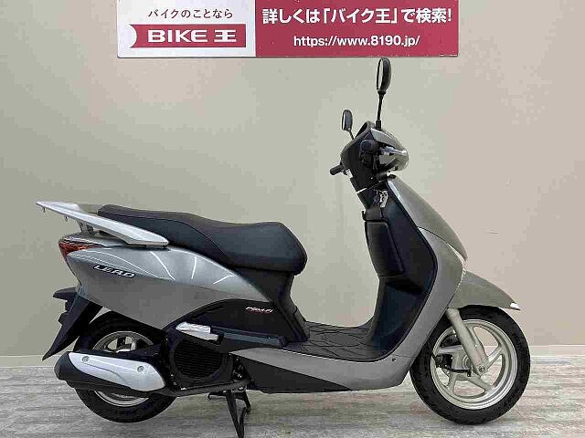 リード 50 ホンダ 鑑定車輛 リード110 マル得車両 の販売情報 バイク王 平塚店 ウェビック バイク選び