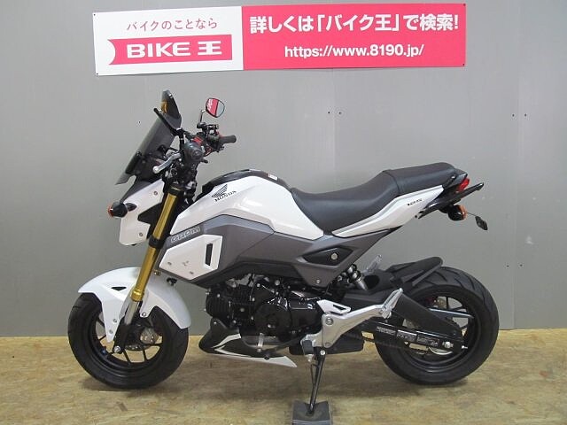 グロム ホンダ グロム スクリーン アンダーカウルカスタム の販売情報 バイク王 金沢店 ウェビック バイク選び