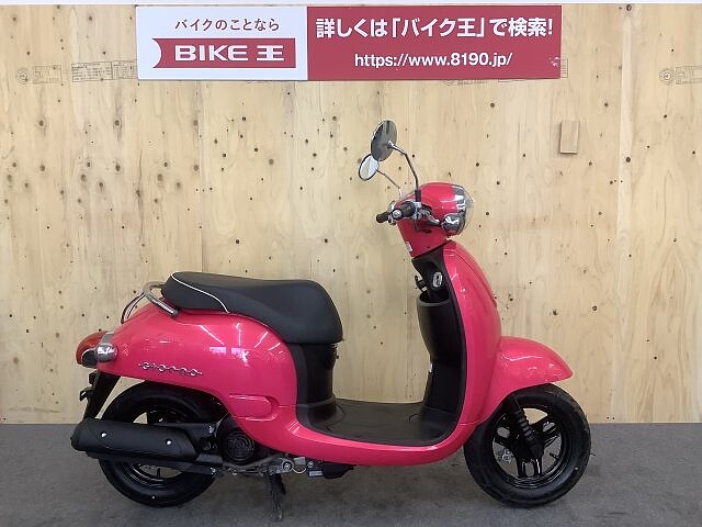 ジョルノ ホンダ ジョルノ 丸くてかわいいジョルノ の販売情報 バイク王 京都店 ウェビック バイク選び