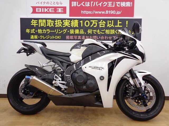 Cbr1000rr ホンダ Cbr1000rr 2 Tsrマフラー バックステップ フェン の販売情報 バイク王 神戸伊川谷店 ウェビック バイク選び