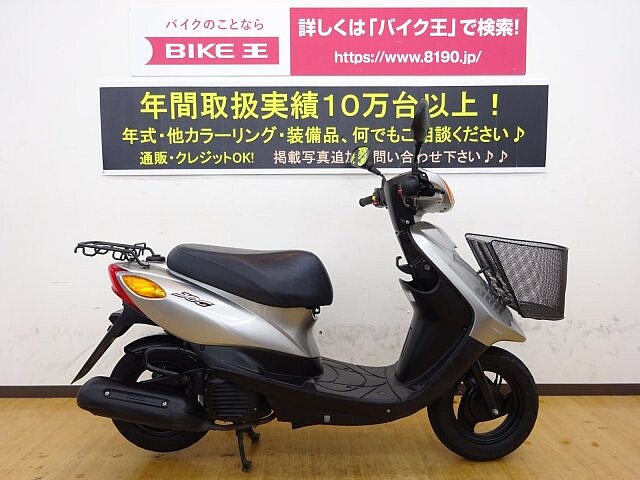 ジョグz ヤマハ Jog 5 カゴ付き チョイノリに便利な車両 お買い物にl の販売情報 バイク王 姫路店 ウェビック バイク選び