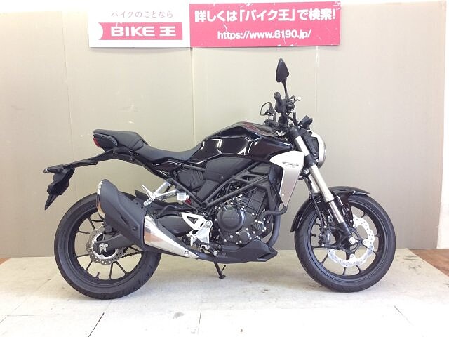 Cb250r ホンダ Cb250r ギアポジションインジケーター ハザードランプ機能 の販売情報 バイク王 堺店 ウェビック バイク選び