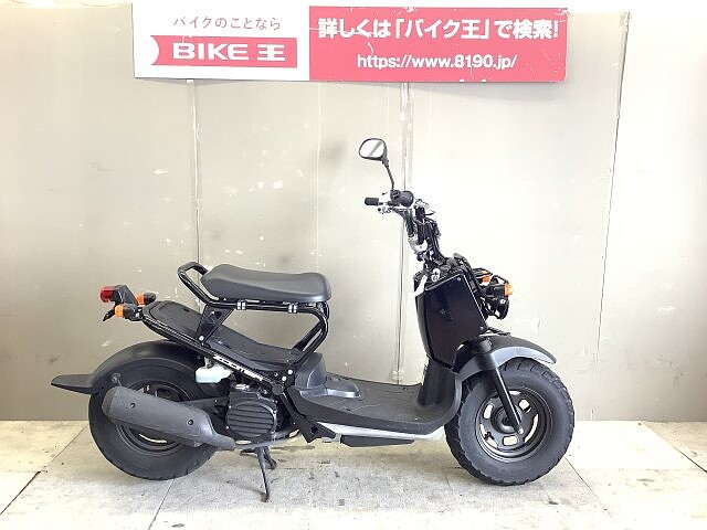 ズーマー ホンダの新車 中古バイクを探すなら ウェビック バイク選び