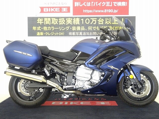 Fjr1300 ヤマハ Fjr1300as スポーツツアラーを確立したヤマハ屈指の1台 の販売情報 バイク王 岡山店 ウェビック バイク選び