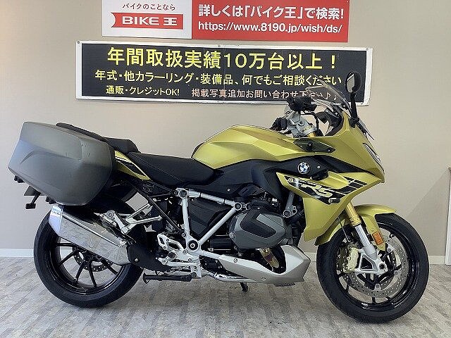 R1250rt Bmw R1250rs Dct クルコン パニアケース装備 ワン の販売情報 バイク王 岡山店 ウェビック バイク選び