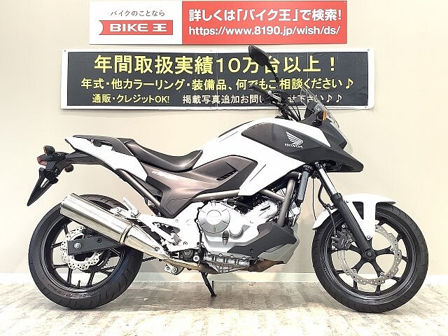 Nc700x ホンダ 鑑定車輌 マル得 Nc700x 中型と大差のない車重で乗り の販売情報 バイク王 岡山店 ウェビック バイク選び