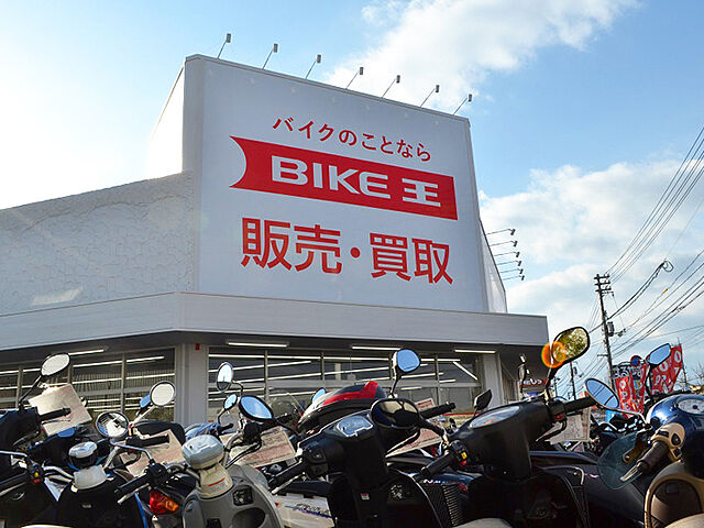 バイク王 岡山店 のバイクショップ情報を見る ウェビック バイクショップnavi