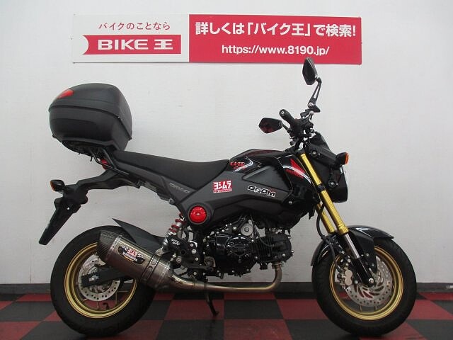 グロム ホンダ グロム ヨシムラサイレンサー Overバックステップの販売情報 バイク王 奈良店 ウェビック バイク選び