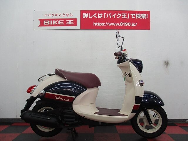 ビーノ 2サイクル ヤマハ Vino 3の販売情報 バイク王 奈良店 ウェビック バイク選び