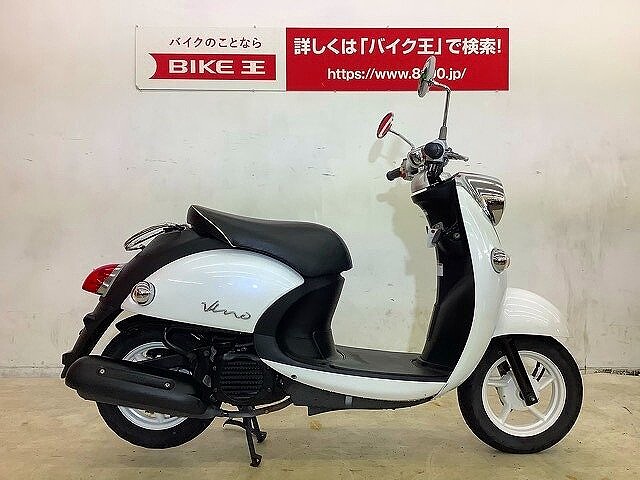 ビーノ 2サイクル ヤマハ Vino 2 かわいいレトロポップスタイル インジェクション の販売情報 バイク王 広島店 ウェビック バイク選び