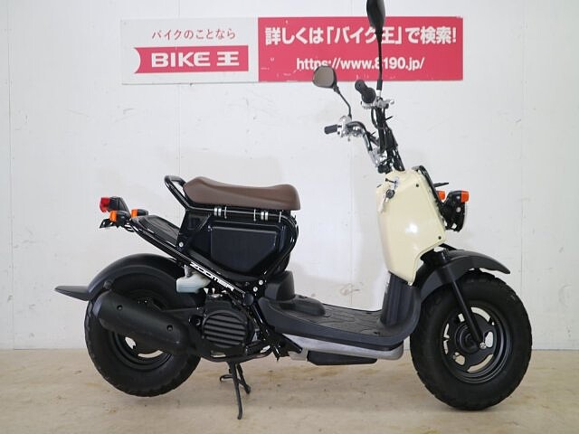 ズーマー ホンダ ズーマー 根強い人気の絶版車 の販売情報 バイク王 高松店 ウェビック バイク選び