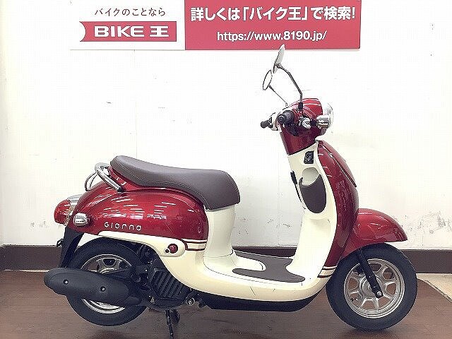 ジョルノ ホンダ ジョルノ 3 フルノーマル アイドリングストップ 受注生産のス の販売情報 バイク王 松山店 ウェビック バイク選び