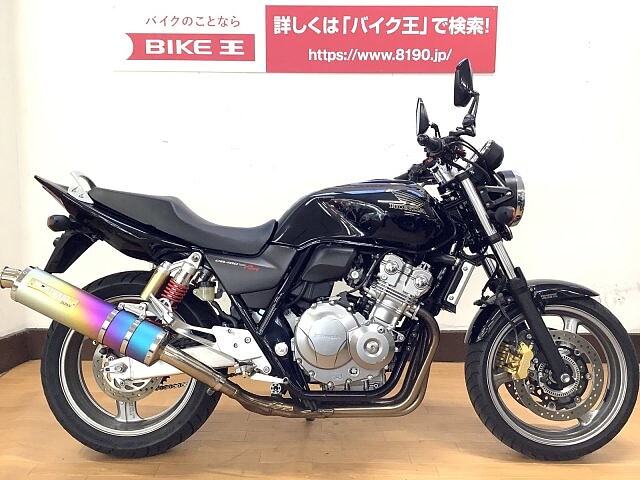 Cb400スーパーフォア ホンダ Cb400sfva マル得 Abs モリワキマフラー装備 ミラ の販売情報 バイク王 松山店 ウェビック バイク選び