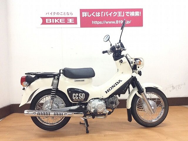 クロスカブ50/ホンダの中古車一覧[本体価格の安い順]｜ウェ ...