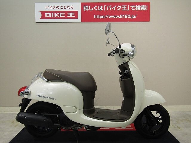 ジョルノ ホンダ ジョルノ 2 マル得 通勤 通学に便利 インジェクションの販売情報 バイク王 北九州店 ウェビック バイク選び