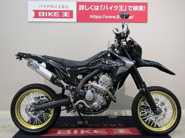 Crf250m ホンダの新車 中古バイク一覧 ウェビック バイク選び