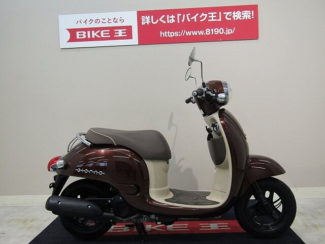 ジョルノ ホンダ ジョルノ 2 マル得 インジェクションモデル 通勤にオススメの の販売情報 バイク王 北九州店 ウェビック バイク選び