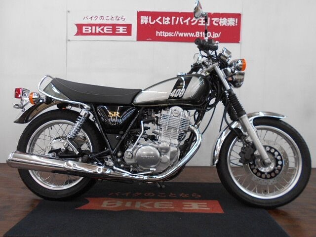 Sr400 ヤマハ Sr400 4 走行距離わずか309km マル得 の販売情報 バイク王 那覇店 ウェビック バイク選び