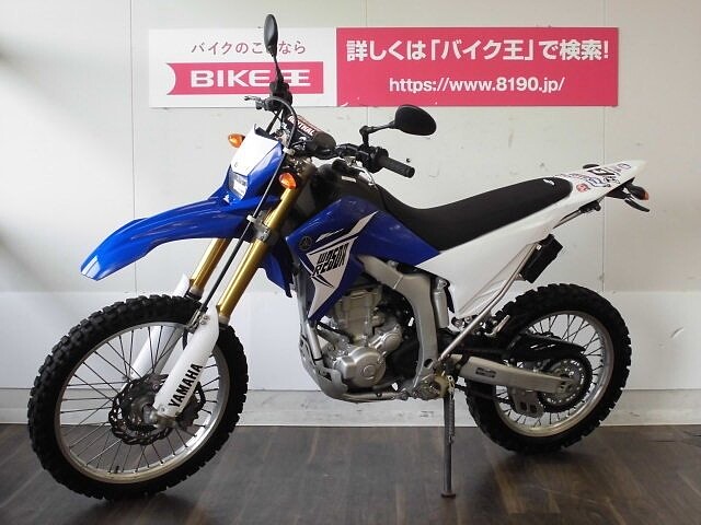 Wr250r ヤマハ Wr250r マル得車輌 市販オフロード車の中で 最速 の の販売情報 バイク王 久留米店 ウェビック バイク選び