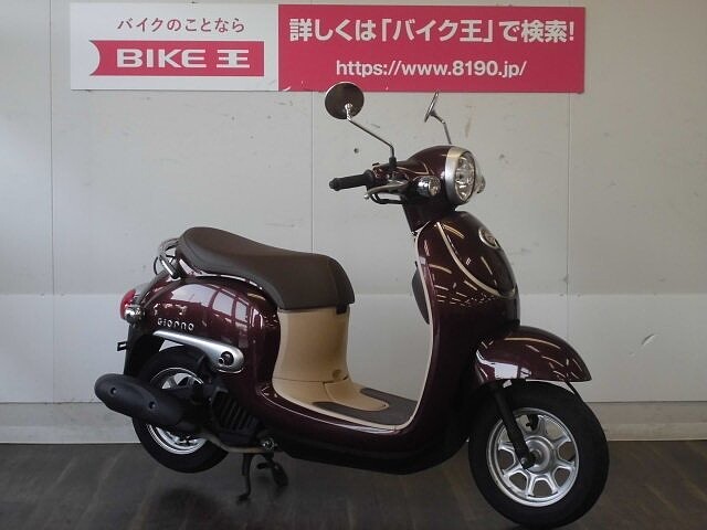 ジョルノ ホンダ ジョルノ 3 デザインがカワ イイ スクーターです の販売情報 バイク王 久留米店 ウェビック バイク選び