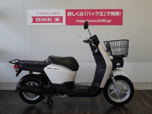 ベンリィ50s ホンダの新車 中古バイク一覧 ウェビック バイク選び