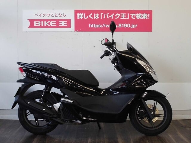 Pcx150 ホンダ Pcx150 2 アイドリングストップ機能付き の販売情報 バイク王 久留米店 ウェビック バイク選び