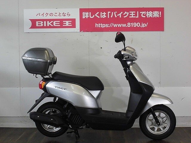 タクト ホンダ タクトベーシック 燃費も良く経済的で家計に優しい の販売情報 バイク王 久留米店 ウェビック バイク選び