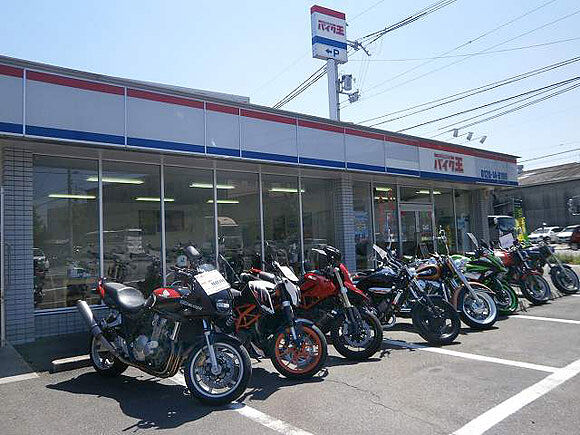 バイク王 京都伏見店