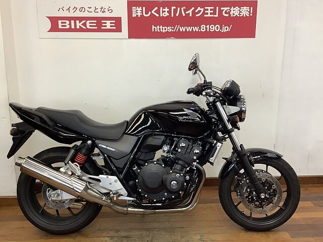 ネイキッド 中型バイク 400cc ホンダを埼玉県 入間市から探す 走行距離の少ない順 新車 中古バイク検索サイト ウェビック バイク選び