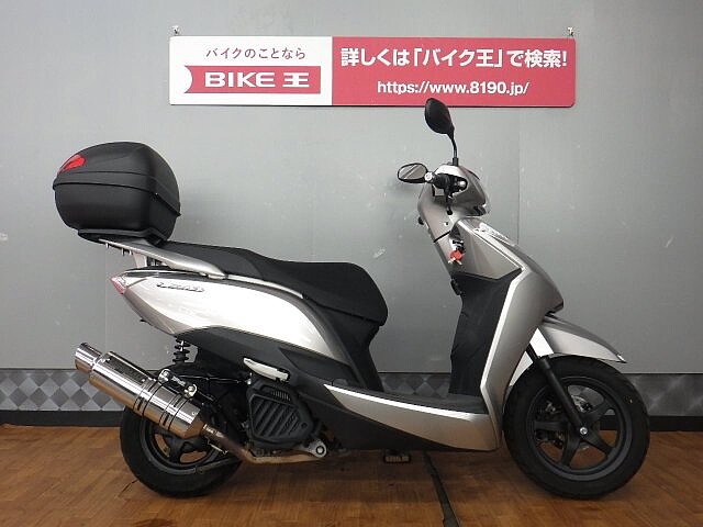 リード125 ホンダ リード125 マフラーカスタム Rボックス装備 シート下にもた の販売情報 バイク王 八王子堀之内店 ウェビック バイク選び