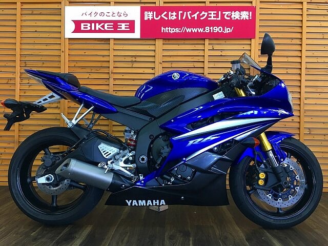 Yzf R6 ヤマハ Yzf R6 マル得 キレイな1台です プレスト正規車輛 の販売情報 バイク王 浜松店 ウェビック バイク選び