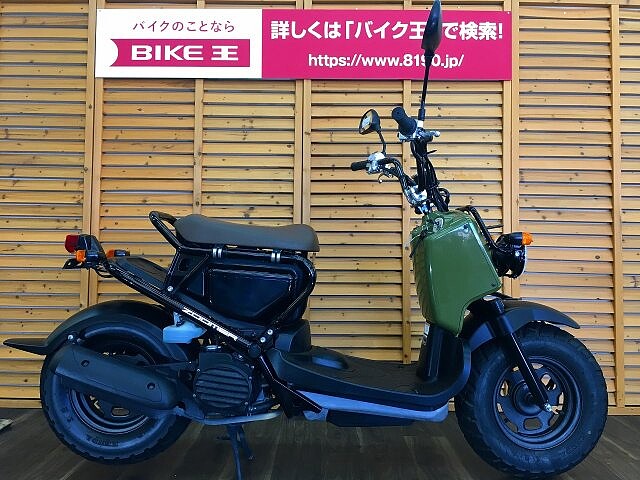 ズーマー ホンダの新車 中古バイクを探すなら ウェビック バイク選び