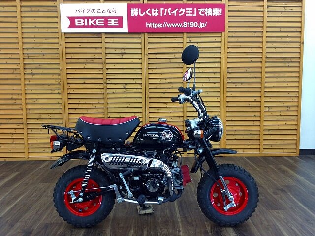 モンキー ホンダ Monkey くまモン バージョン 走行距離343km の販売情報 バイク王 浜松店 ウェビック バイク選び