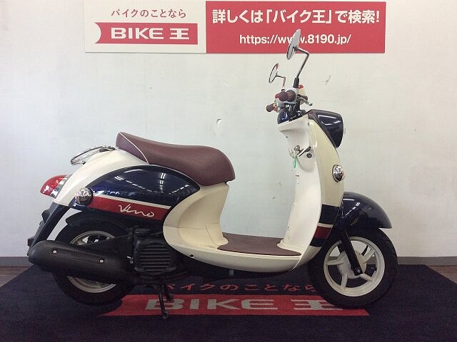 ビーノ 2サイクル ヤマハ Vino 3 おしゃれでかわいいクラシカルスクーター ご通 の販売情報 バイク王 葛飾青戸店 ウェビック バイク選び