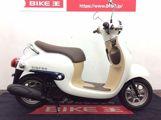 ジョルノ ホンダ ジョルノ おしゃれでかわいい50ccスクーター の販売情報 バイク王 葛飾青戸店 ウェビック バイク選び