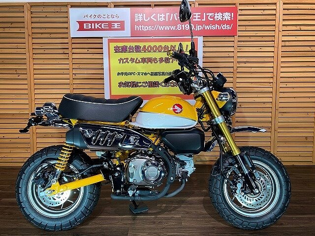 モンキー125 ホンダ モンキー125 Abs フェンダーレス 他アクセサリー多数 の販売情報 バイク王 イオンモール鈴鹿店 ウェビック バイク選び