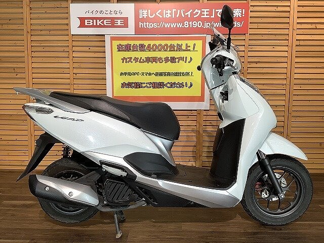 リード125 ホンダ リード125 ショートスクリーン 純正キー2本あり の販売情報 バイク王 イオンモール鈴鹿店 ウェビック バイク選び