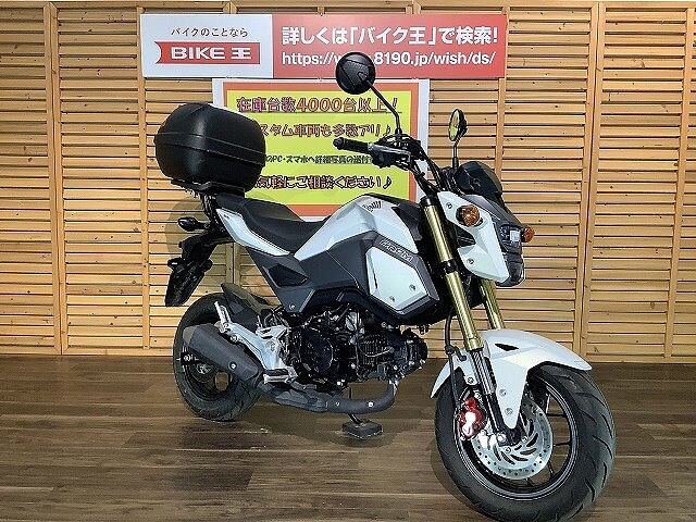 グロム ホンダ グロム リアボックス装備 の販売情報 バイク王 イオンモール鈴鹿店 ウェビック バイク選び