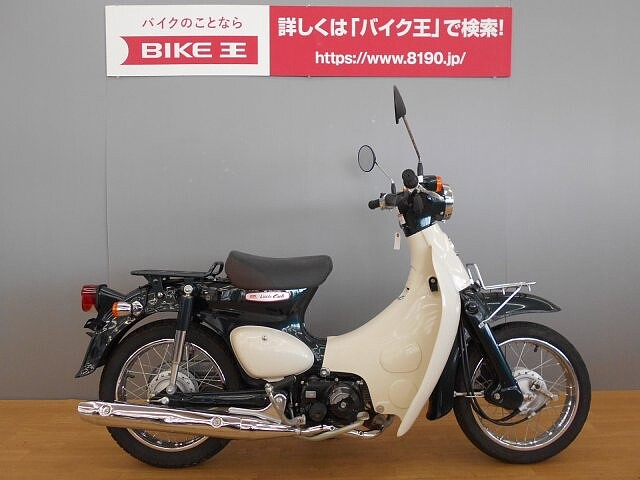 リトルカブ ホンダ リトルカブ マル得 セル付 インジェクション 前タイヤ新品 の販売情報 バイク王 新潟店 ウェビック バイク選び