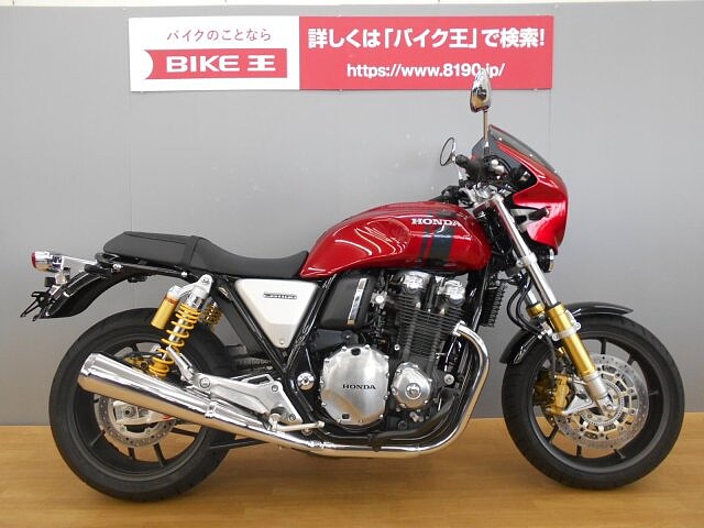 Cb1100 Rs ホンダ Cb1100rs ビキニカウル付き 車検22年4月まで の販売情報 バイク王 新潟店 ウェビック バイク選び