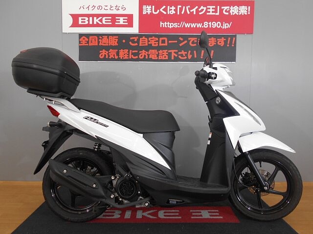 アドレス110 スズキ アドレス110 2 リアボックス付き 期間限定マル得車両 の販売情報 バイク王 新潟店 ウェビック バイク選び