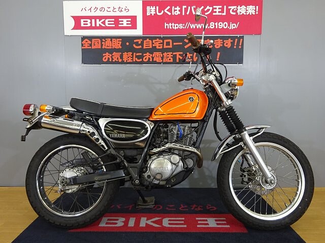 ダートトラック ヤマハの中古車を新潟県 新潟市から探す 店頭在庫あり ウェビック バイク選び