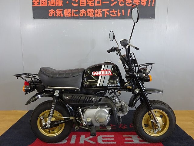 ゴリラ ホンダの新車 中古バイクを探すなら ウェビック バイク選び