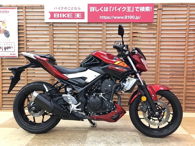 Mt 25 ヤマハ Mt 25 マル得 ワンオーナー 16年モデルの販売情報 バイク王 新横浜店 ウェビック バイク選び