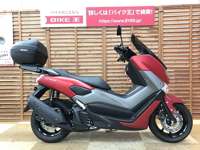 Nmax ヤマハ Nmax Abs アクセサリーソケット グリップヒーター Sh の販売情報 バイク王 新横浜店 ウェビック バイク選び