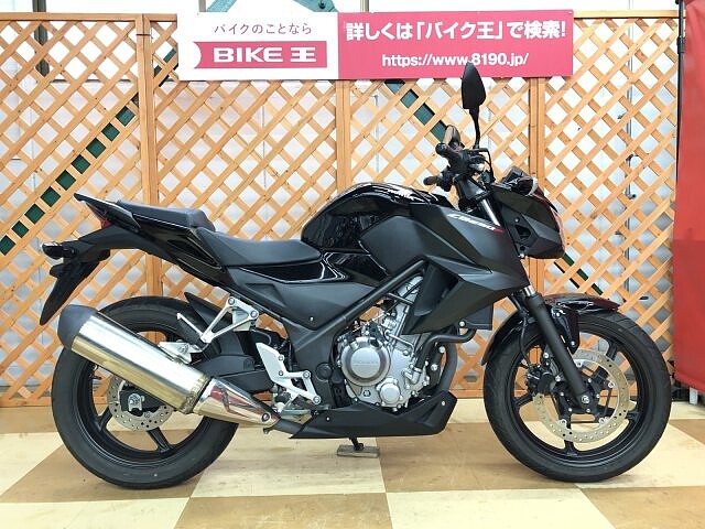 Cb250f ホンダ Cb250f マル得 フルノーマルの販売情報 バイク王 新横浜店 ウェビック バイク選び