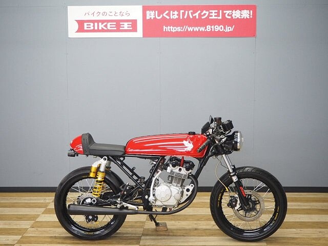 ドリーム50 ホンダ ドリーム50 ボアアップ他カスタム多数 の販売情報 バイク王 つくば絶版車館 ウェビック バイク選び