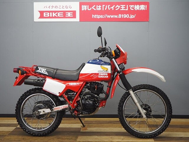 Xl125 ホンダ Xl125rパリダカールの販売情報 バイク王 つくば絶版車館 ウェビック バイク選び