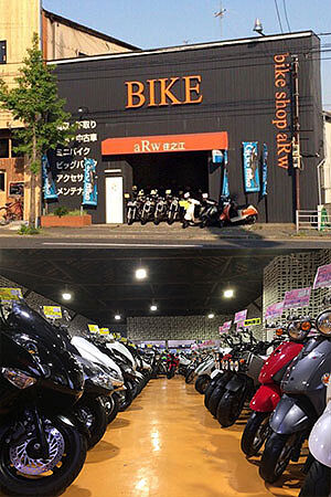 BIKE SHOP aRw(アルー)住之江店