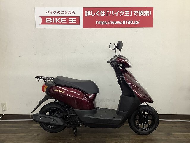 ジョグ ヤマハの新車 中古バイクを 寝屋川市から探す ウェビック バイク選び